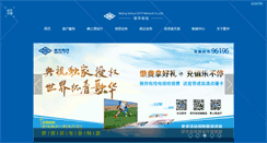 Desktop Screenshot of gohoo.cn