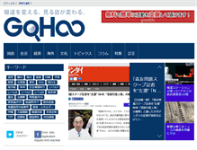 Tablet Screenshot of gohoo.org